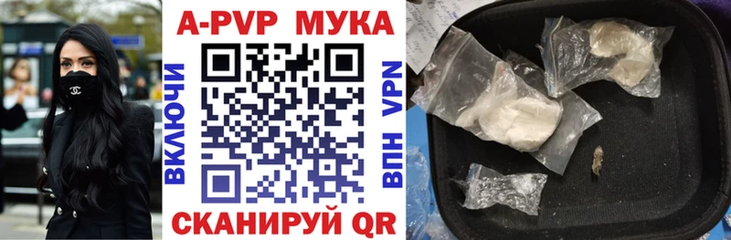 Купить наркотик Нягань МАРИХУАНА  COCAIN  Альфа ПВП  Мефедрон  ГАШ 