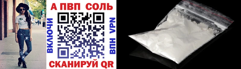 ОМГ ОМГ tor  Нягань  Alpha-PVP крисы CK  купить наркотик 