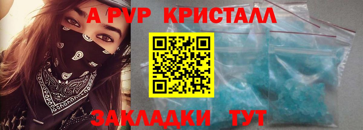 Канабис  Экстази  ТГК  Гашиш  Меф МЯУ МЯУ   Вход с VPN  АМФЕТАМИН кристаллы  Нягань  КОКАИН 