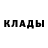 МЕФ кристаллы Kalipa Karasartova