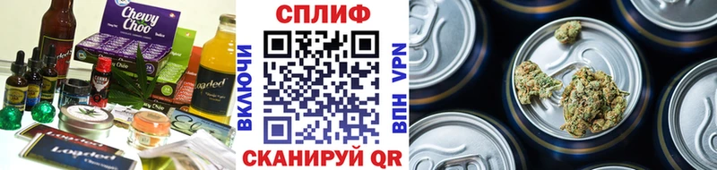Печенье с ТГК марихуана  Нягань 