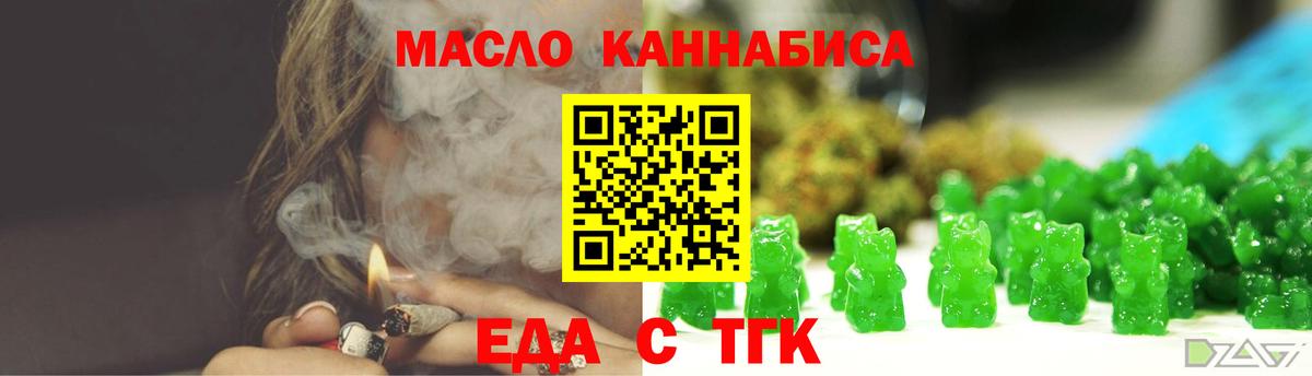 Canna-Cookies конопля  Вход с VPN  Нягань 