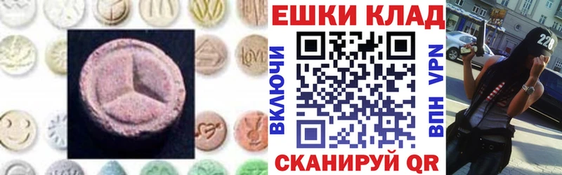 площадка Telegram  Нягань  Ecstasy круглые  наркошоп  kraken  