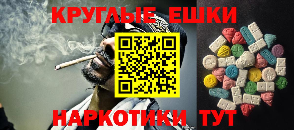 ЭКСТАЗИ XTC Нягань