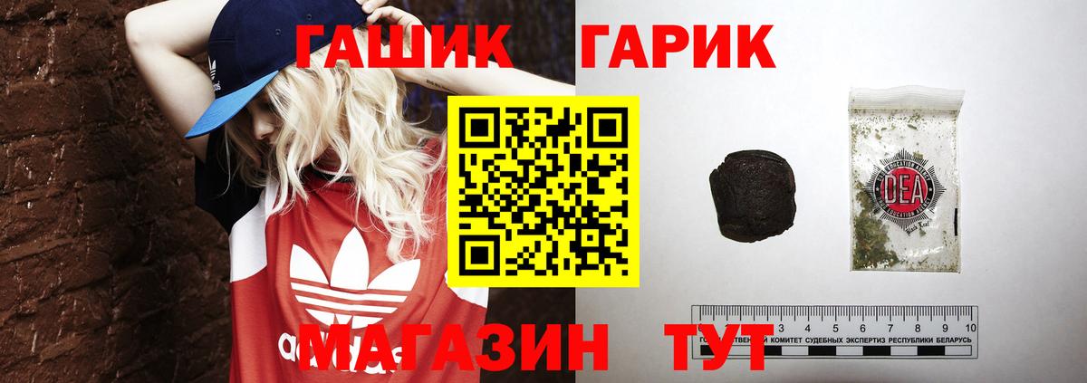 Гашиш ice o lator Нягань