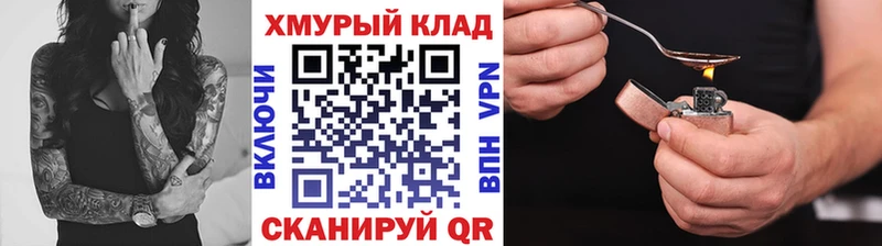 ГЕРОИН хмурый  хочу наркоту  Нягань 