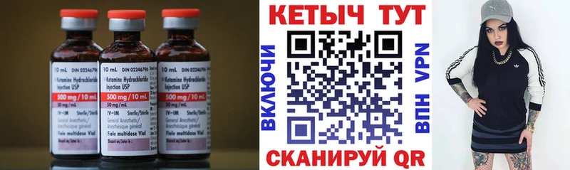 Кетамин VHQ  блэк спрут ТОР  Нягань 