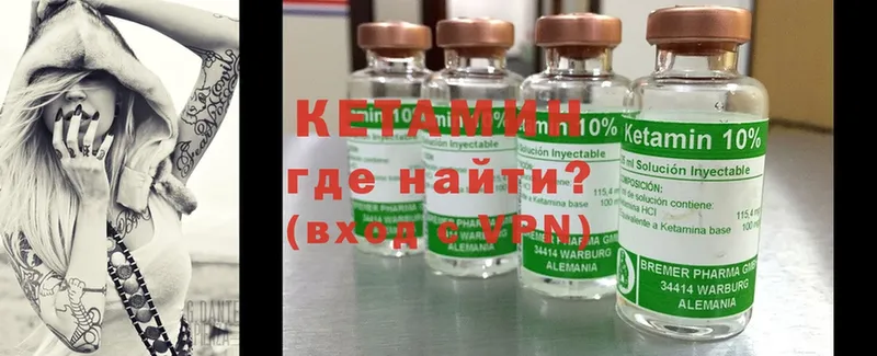 цены наркотик  Нягань  Кетамин ketamine 