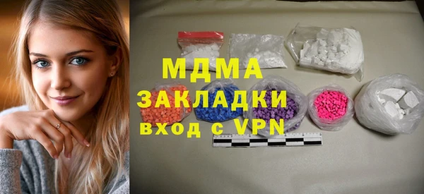 мефедрон Всеволожск