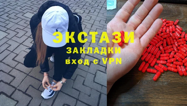 круглые Осташков
