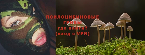 марки nbome Нягань