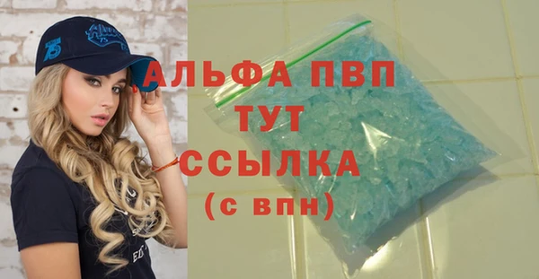 ALPHA-PVP Нязепетровск