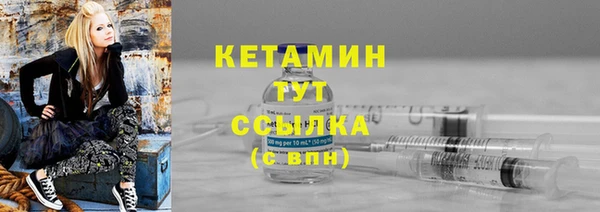 кристаллы Воткинск