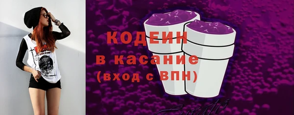 альфа пвп Няндома