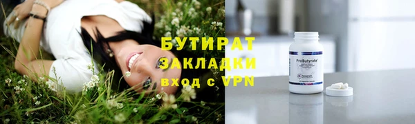 ALPHA-PVP Нязепетровск