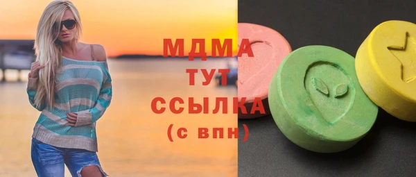 spice Осинники