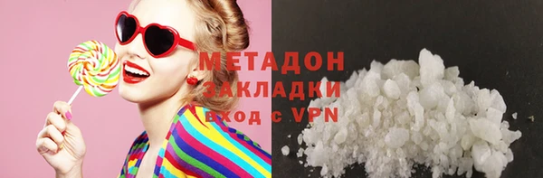 альфа пвп Няндома