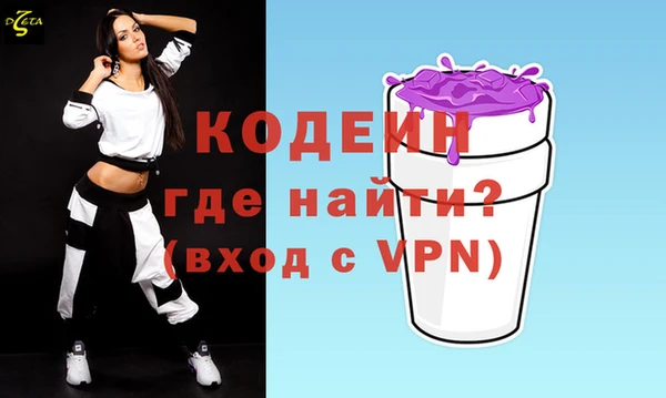 марки nbome Нягань