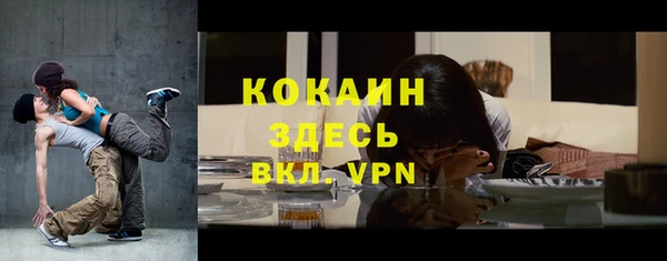 марки nbome Нягань
