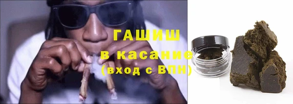 альфа пвп Няндома