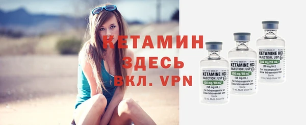 альфа пвп Няндома
