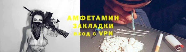 spice Осинники