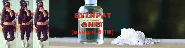 прущие крисы Елабуга