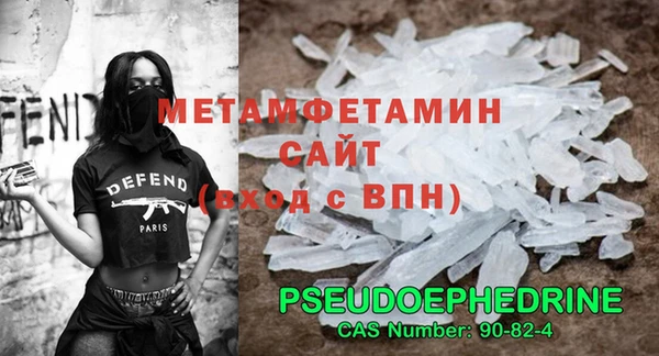 альфа пвп Няндома