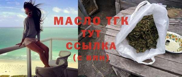марки nbome Нягань