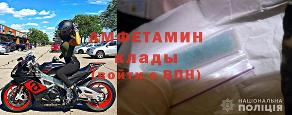 ALPHA-PVP Нязепетровск