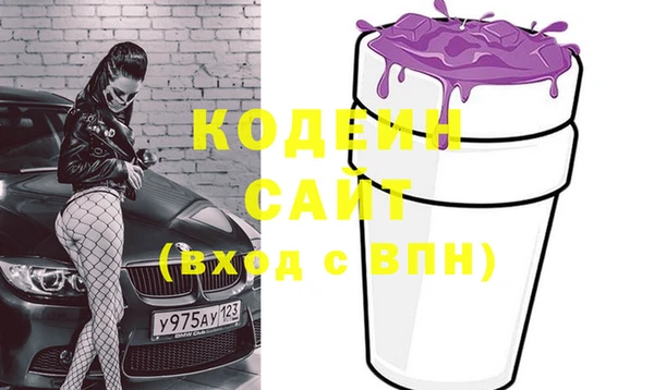 ALPHA-PVP Нязепетровск