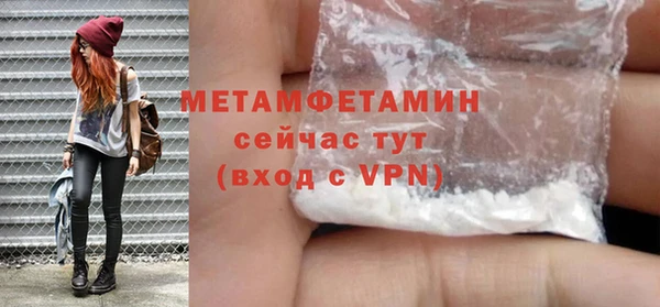 марки nbome Нягань