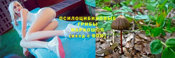 марки nbome Нягань