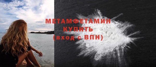 ALPHA-PVP Нязепетровск