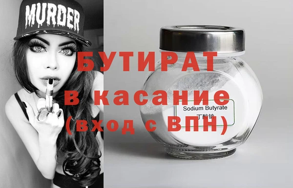 марки nbome Нягань