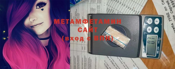 марки nbome Нягань