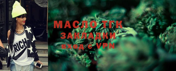 spice Осинники