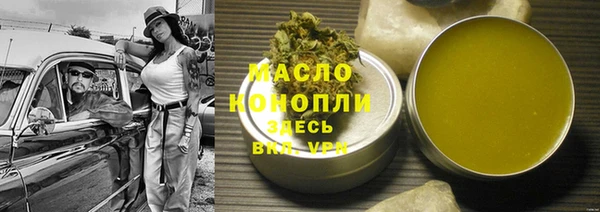 альфа пвп Няндома