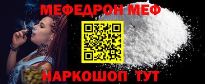 кокаин премиум Конаково