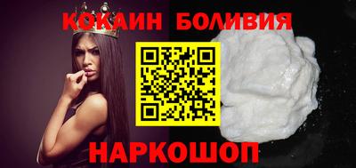 мяу мяу кристалл Комсомольск-на-Амуре