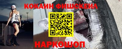 мяу мяу кристалл Комсомольск-на-Амуре