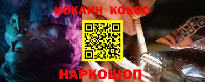 кокс Коммунар