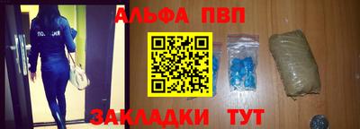 кокаин премиум Конаково