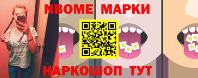 кокаин премиум Конаково