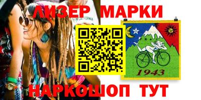 мяу мяу кристалл Комсомольск-на-Амуре