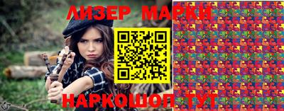 мяу мяу кристалл Комсомольск-на-Амуре