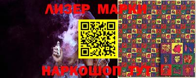 мяу мяу кристалл Комсомольск-на-Амуре