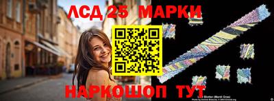 мяу мяу кристалл Комсомольск-на-Амуре