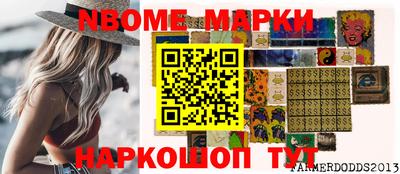 хмурый Абинск