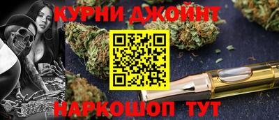 мяу мяу кристалл Комсомольск-на-Амуре